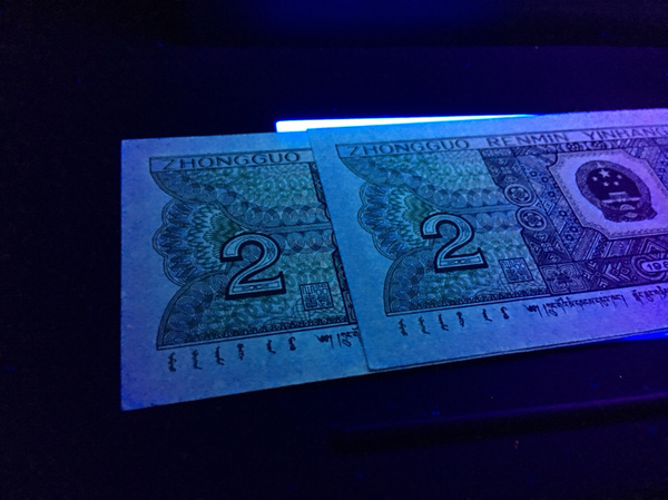 放漏2张8002qd极品青绿美翠全新品相2张