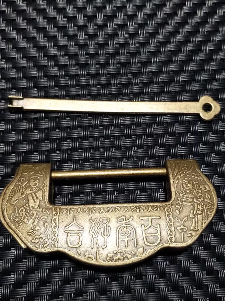 古玩杂项纯铜锁具小锁字百年好合