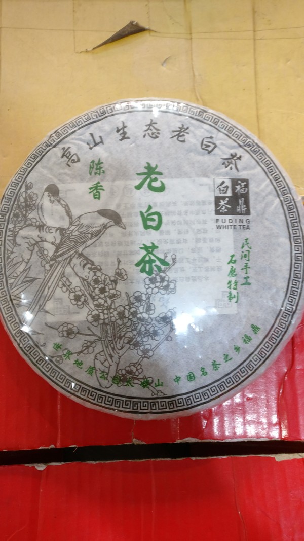 2012年自然陈8年高山福鼎生态老白茶饼茶汤清澈透