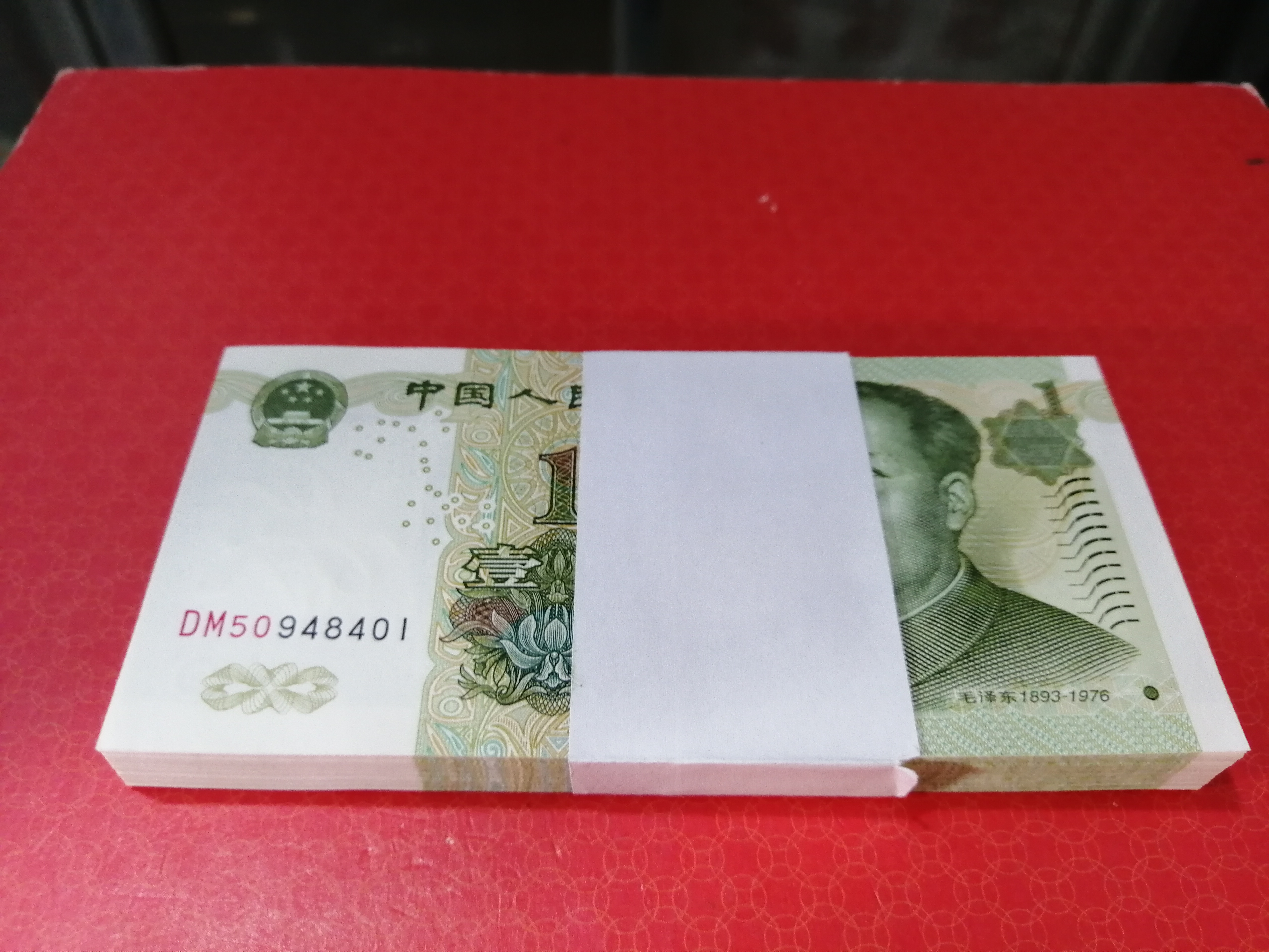 991dm大叶兰百联号一刀,含