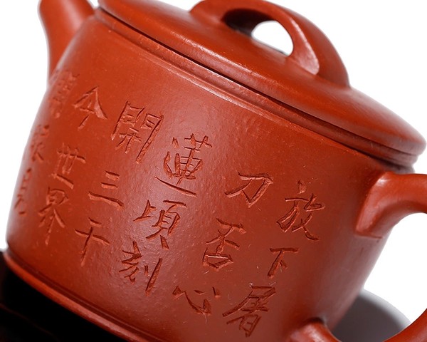 品名曼生汉瓦泥料原矿朱泥作者许婷