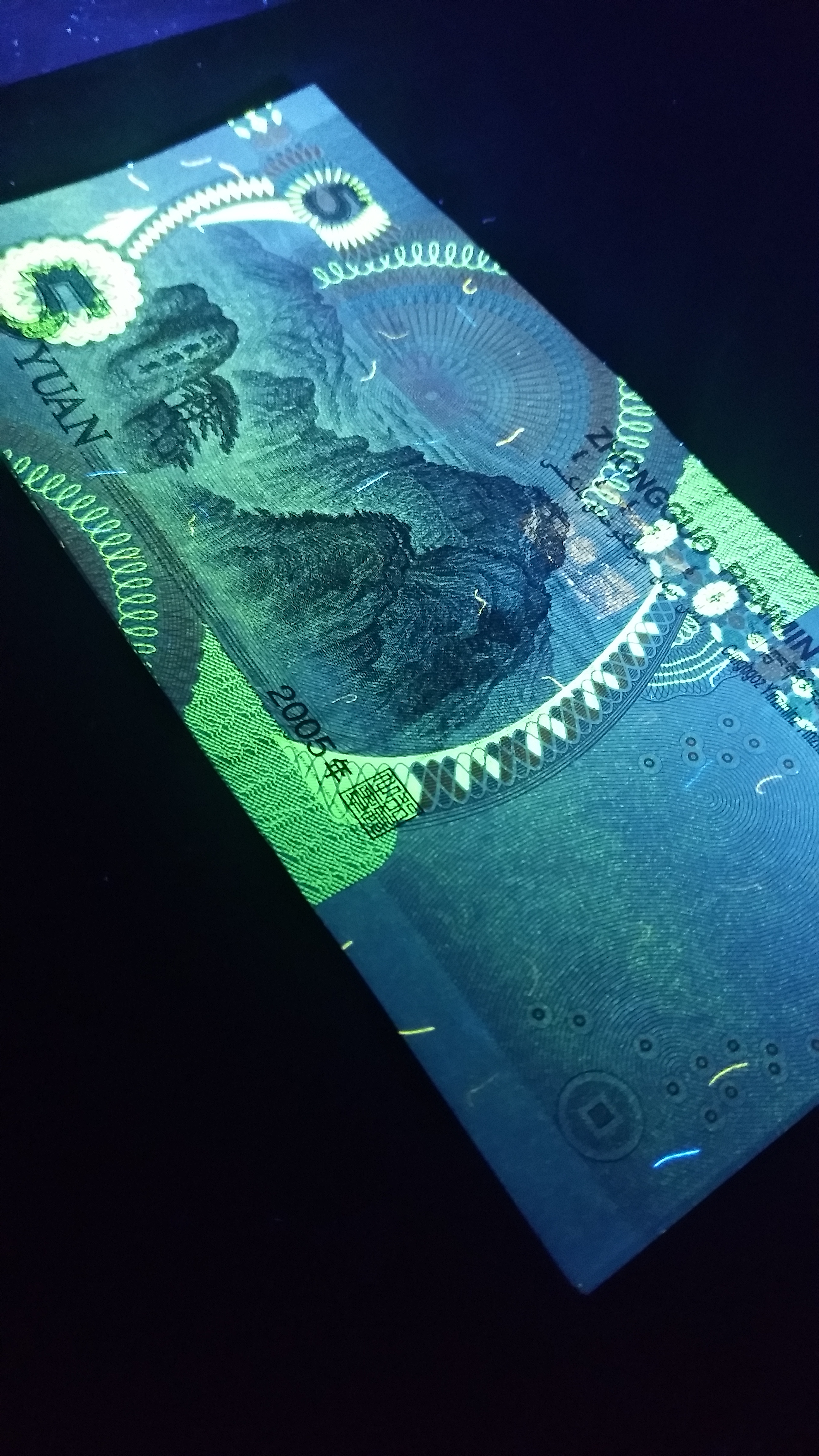 055地绿背绿沙绝品标十,号码