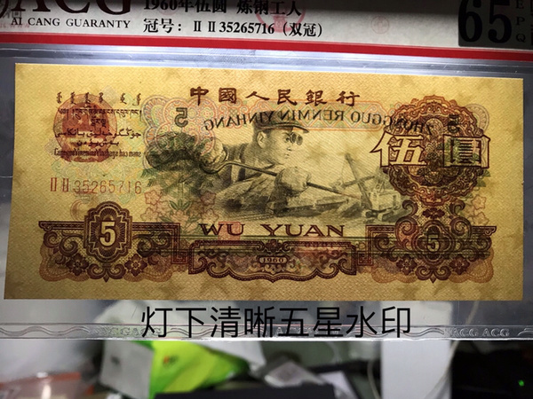 绝品双冠22原票炼钢65epq二罗马双冠绝品