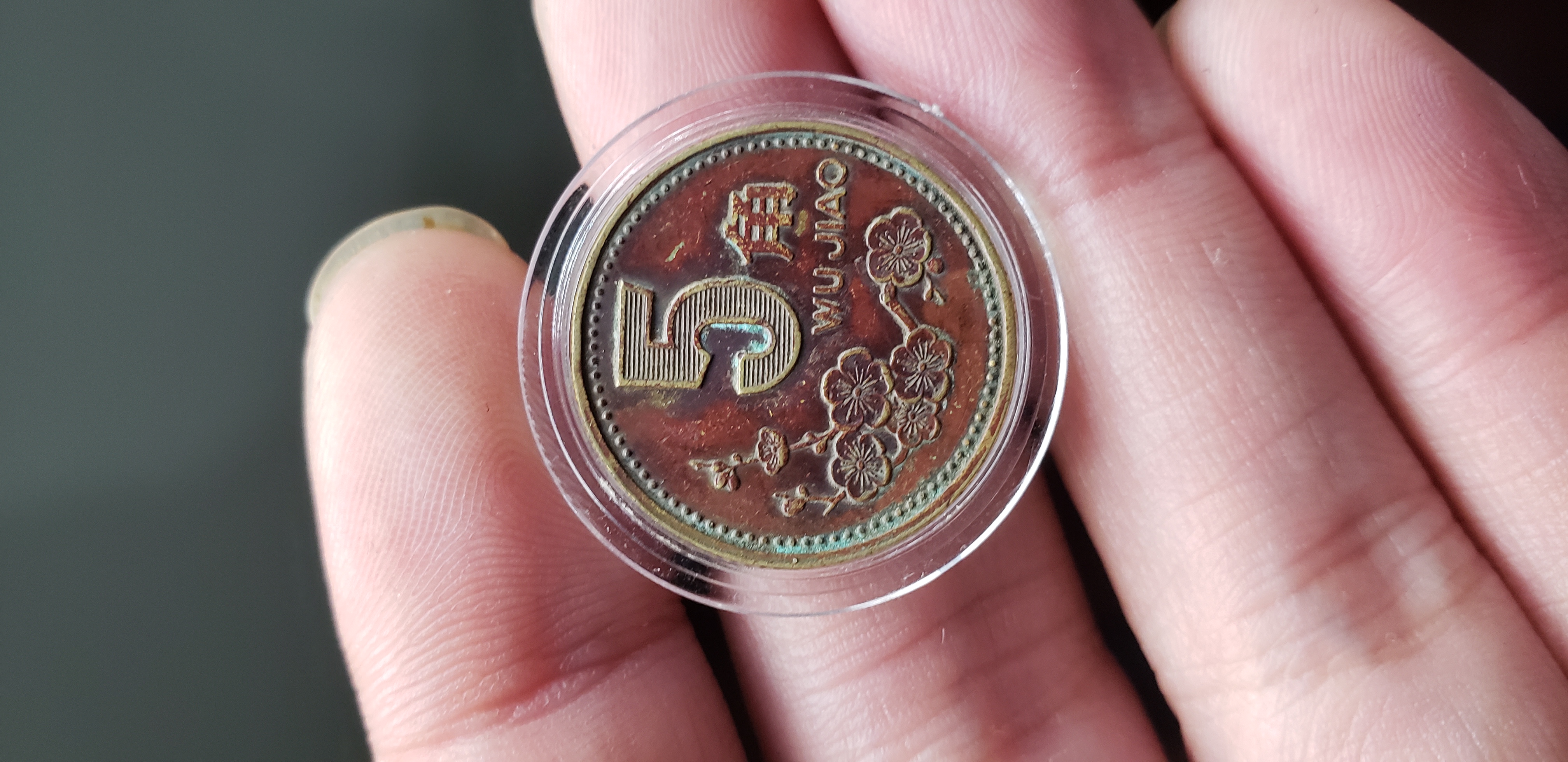 2000年梅花五角经典红色老包