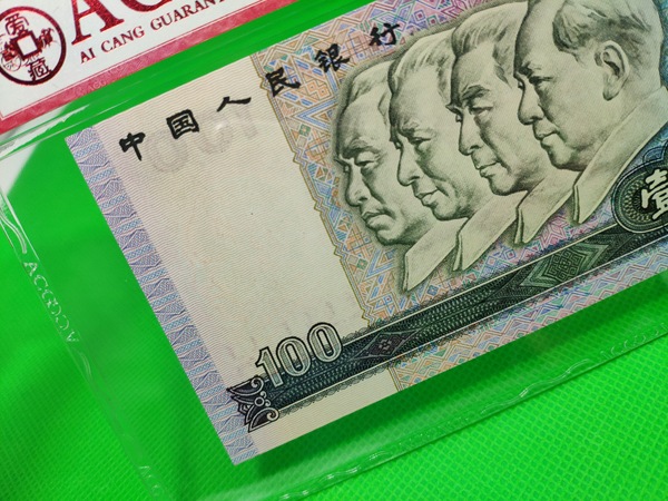 80100评级币一枚号码cq76449408