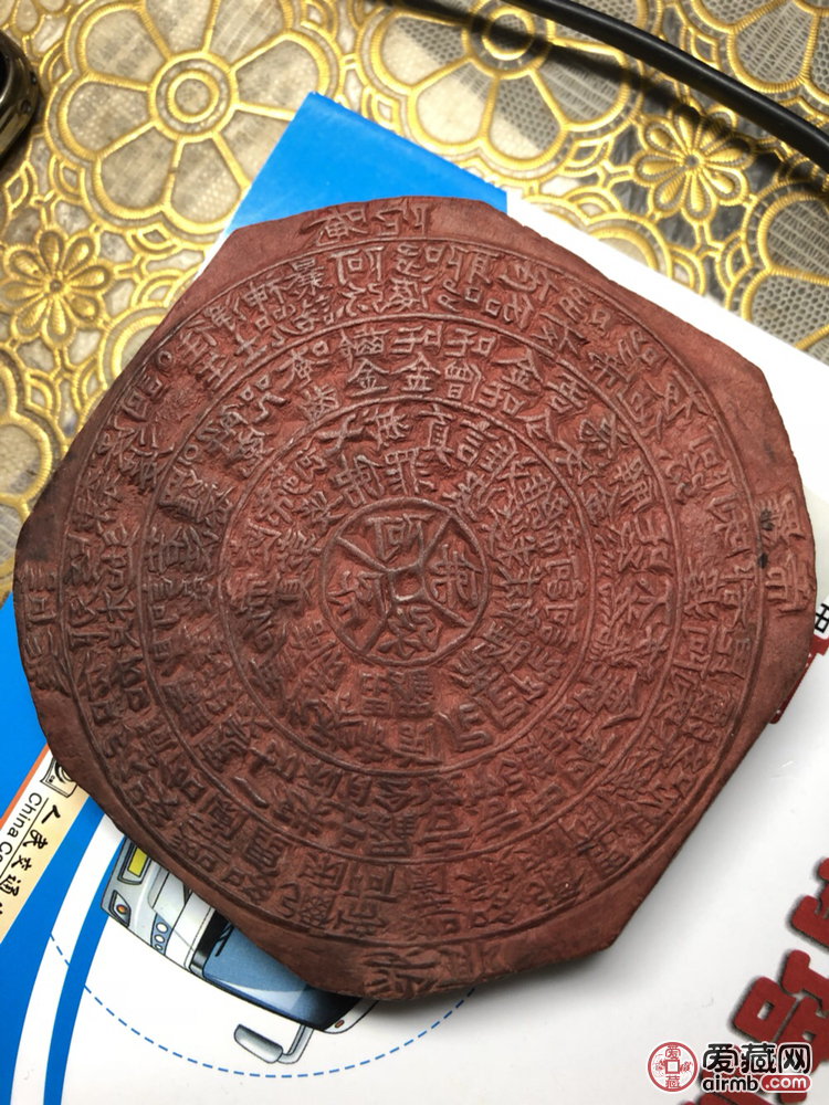 罕见佛咒法印搜寻过很多类似的