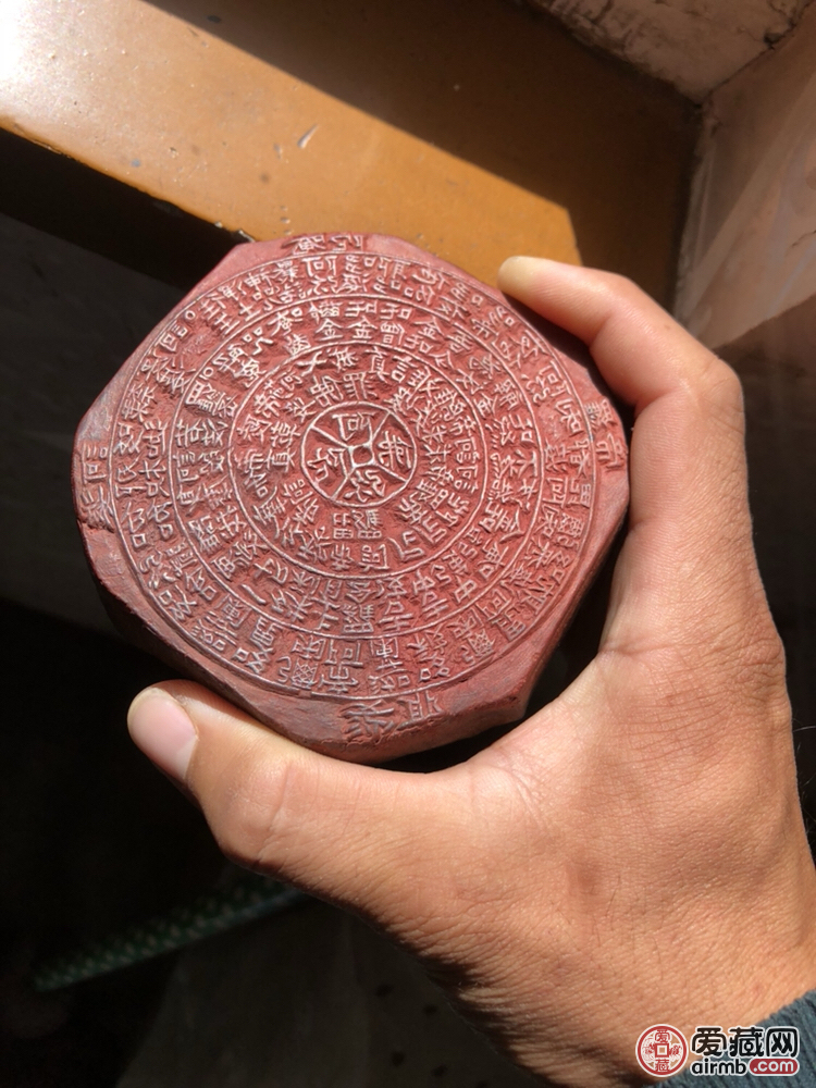 稀世罕见的佛咒法印,搜寻咨询过很多方面但-价格1000