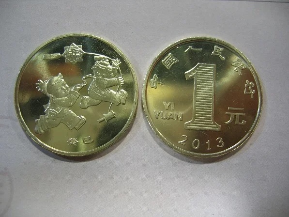 2013年蛇年纪念币生肖蛇纪念币1元硬币保真贺岁币