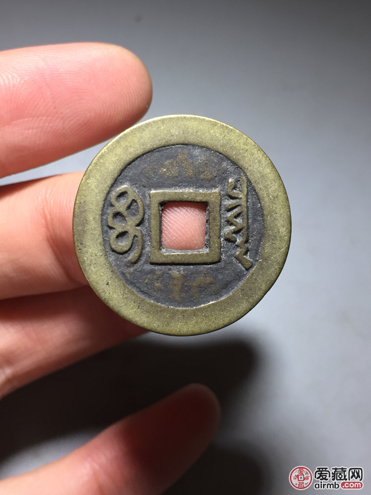 73名称顺治通宝宝泉局b