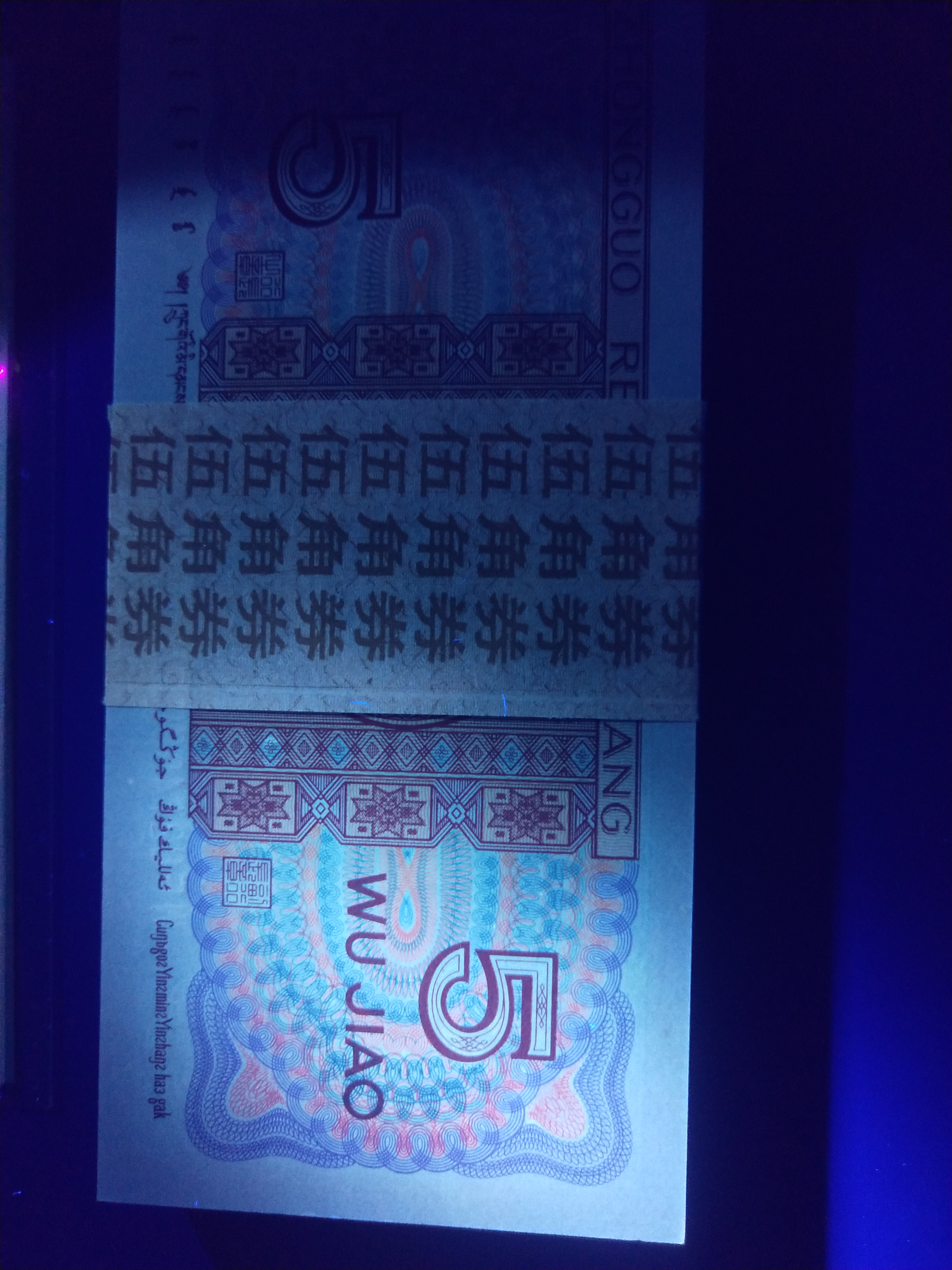 8005稀缺品种wf双边荧光