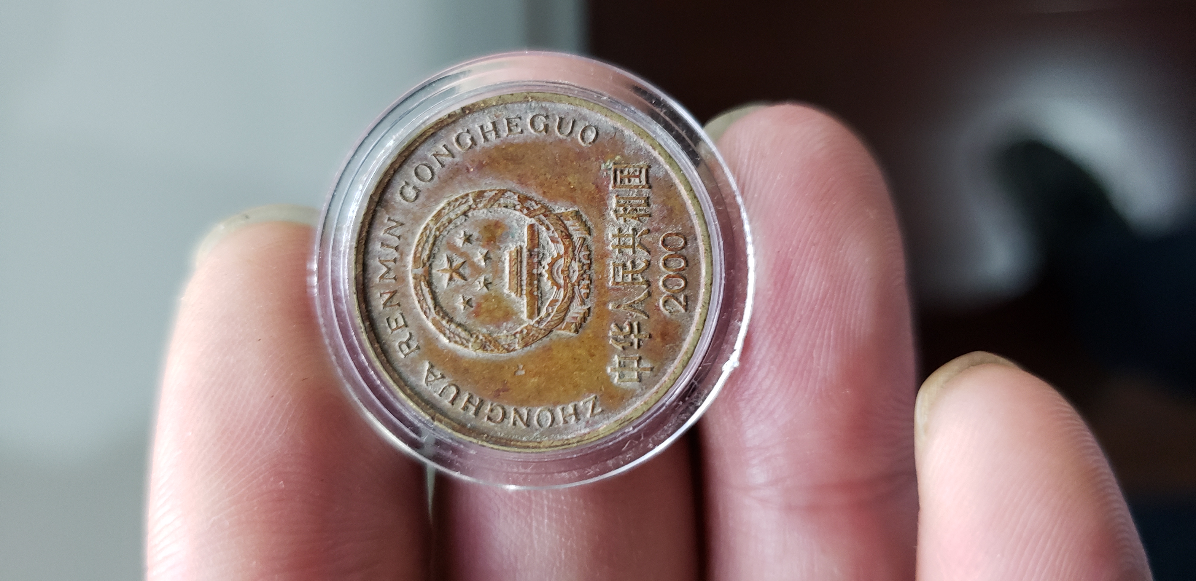 2000年5角硬币图片