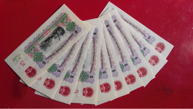 炼钢深版三罗马标十一组,尾号5