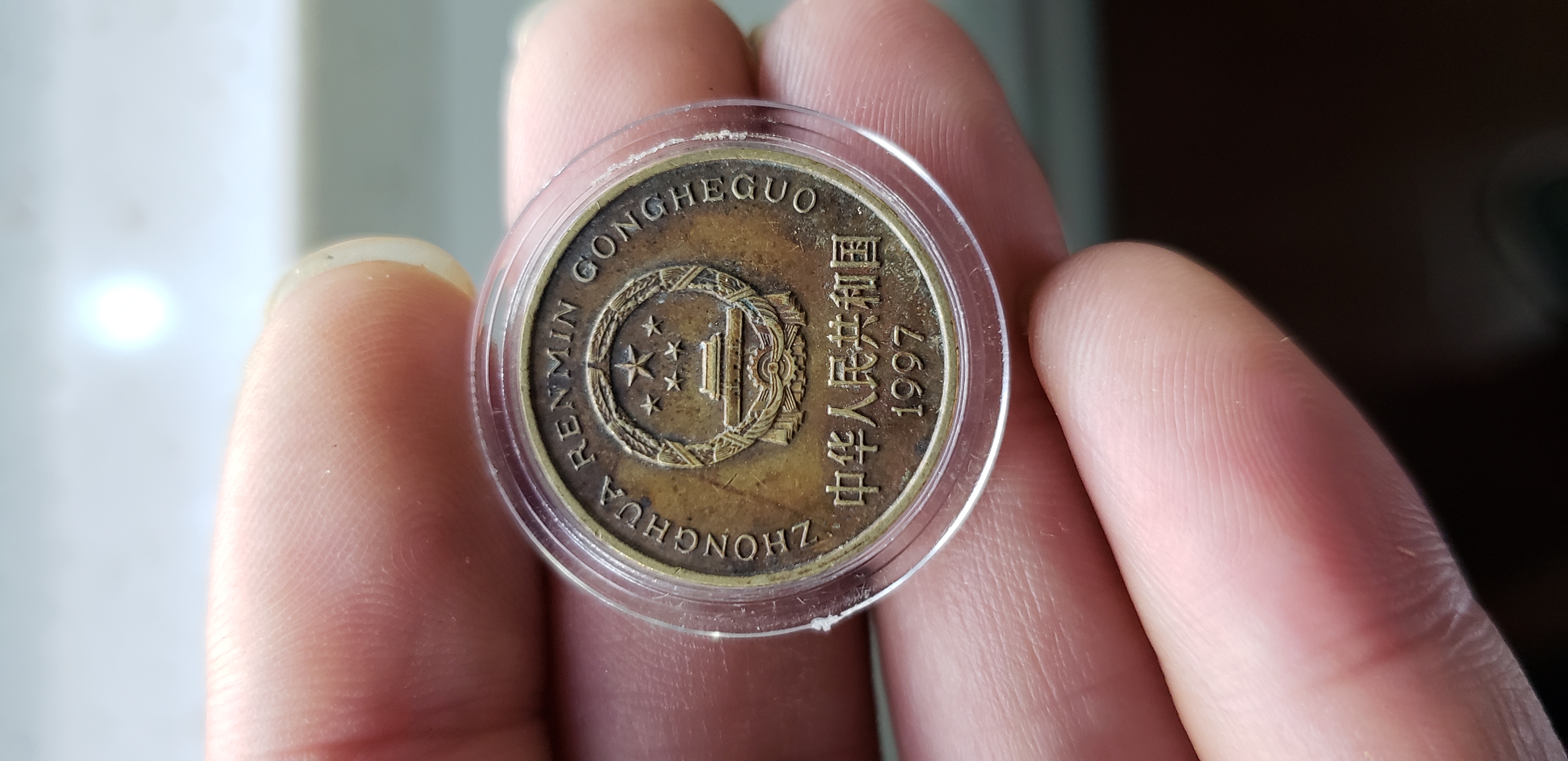 爱藏网 爱藏拍卖 硬币