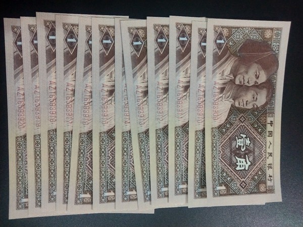 8001稀少冠号第一大组az正红背红.09-20.