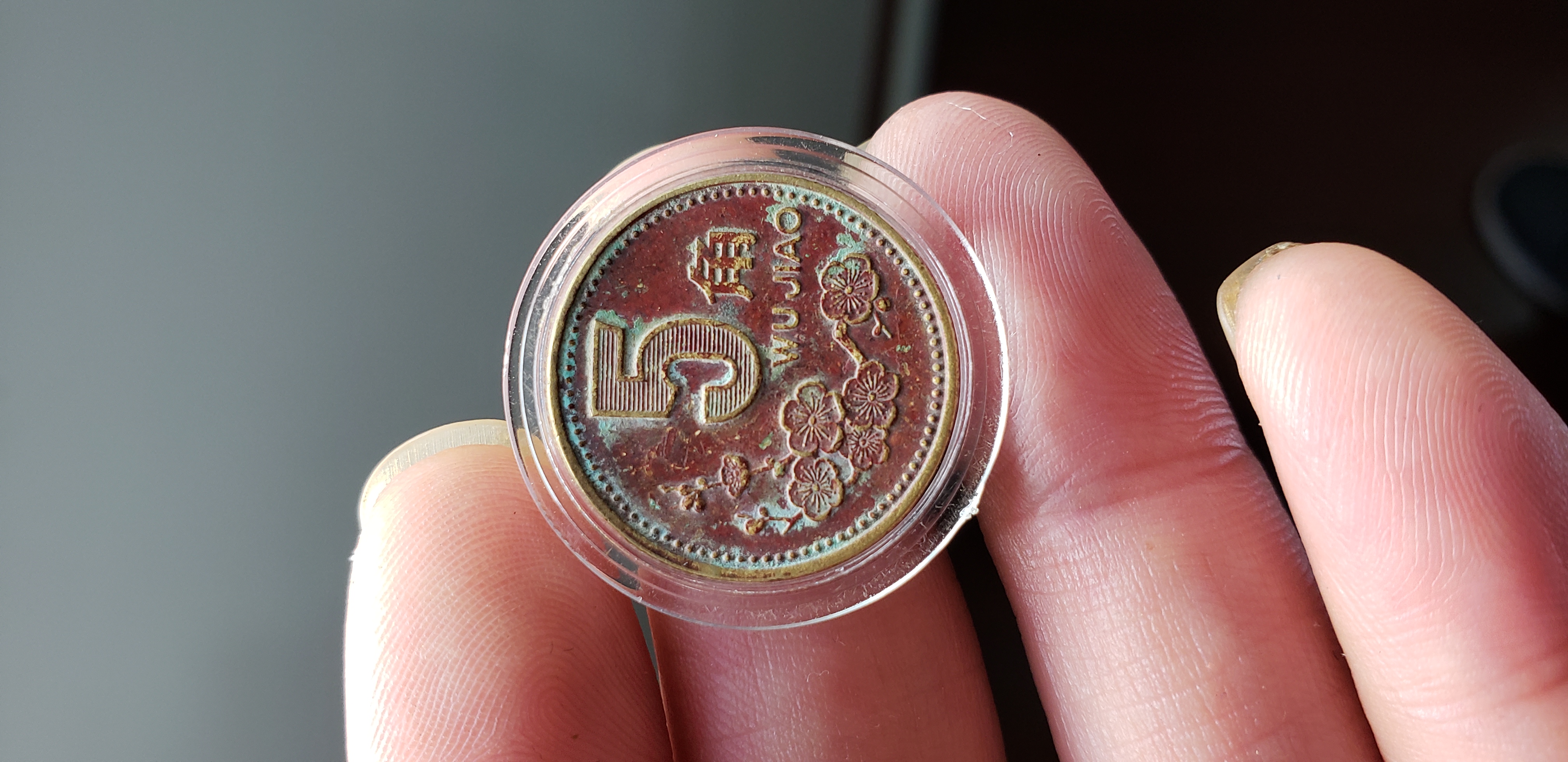 1999年梅花五角经典红色老包