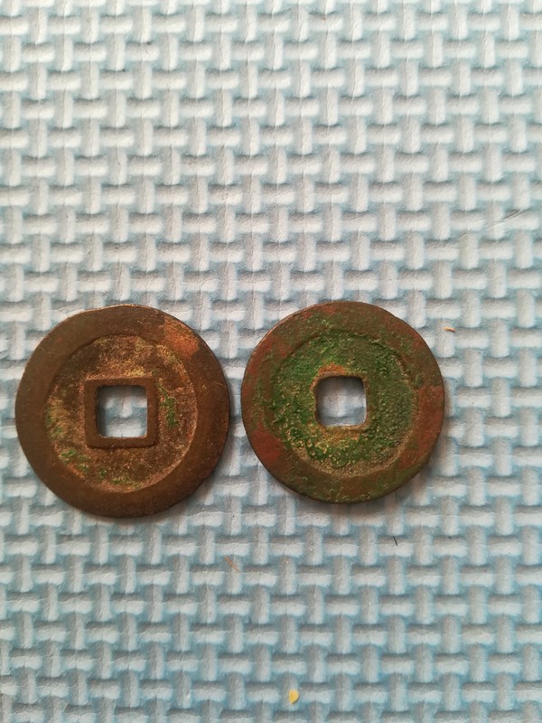 天禧通宝翘尾通