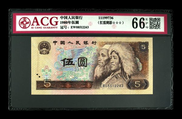 805红霞鹤影稀缺冠号ew稀少品种现拍爱藏评