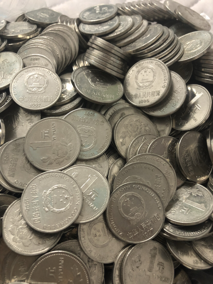 国徽一元,95,96,97,9