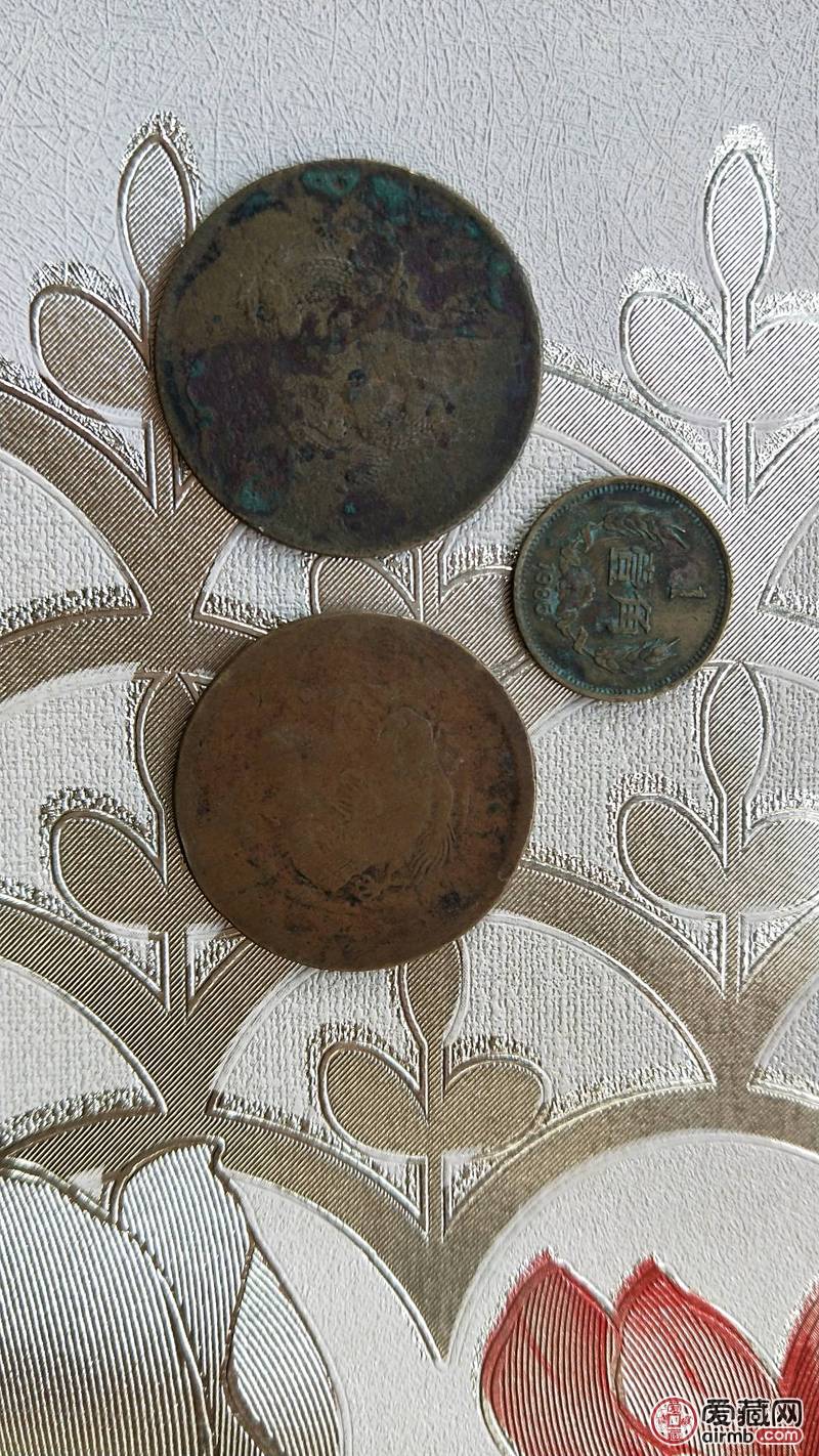 三枚古币.150块钱.包老包真