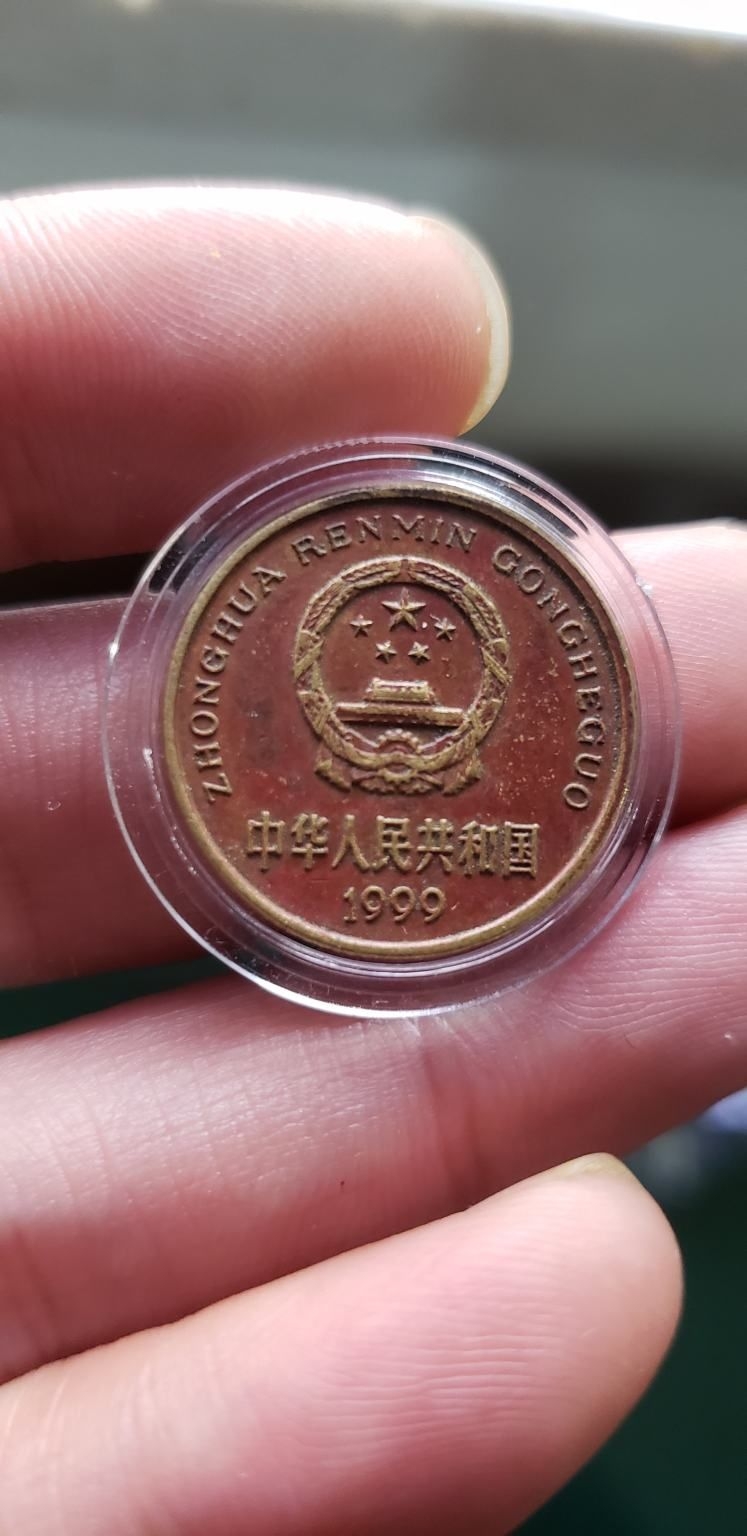 1999年梅花五角经典红色老包