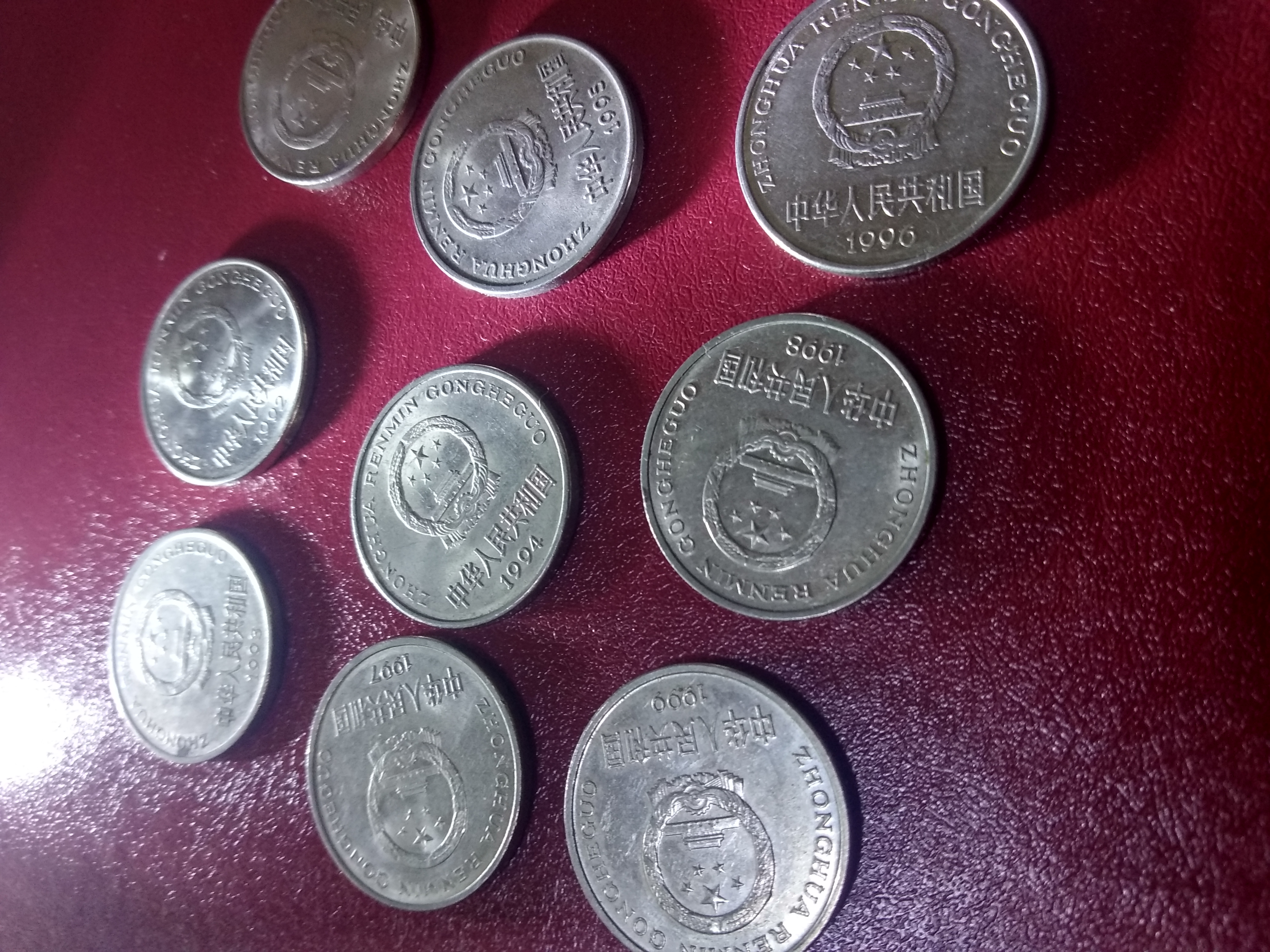 爱藏网 爱藏拍卖 硬币 小东收藏