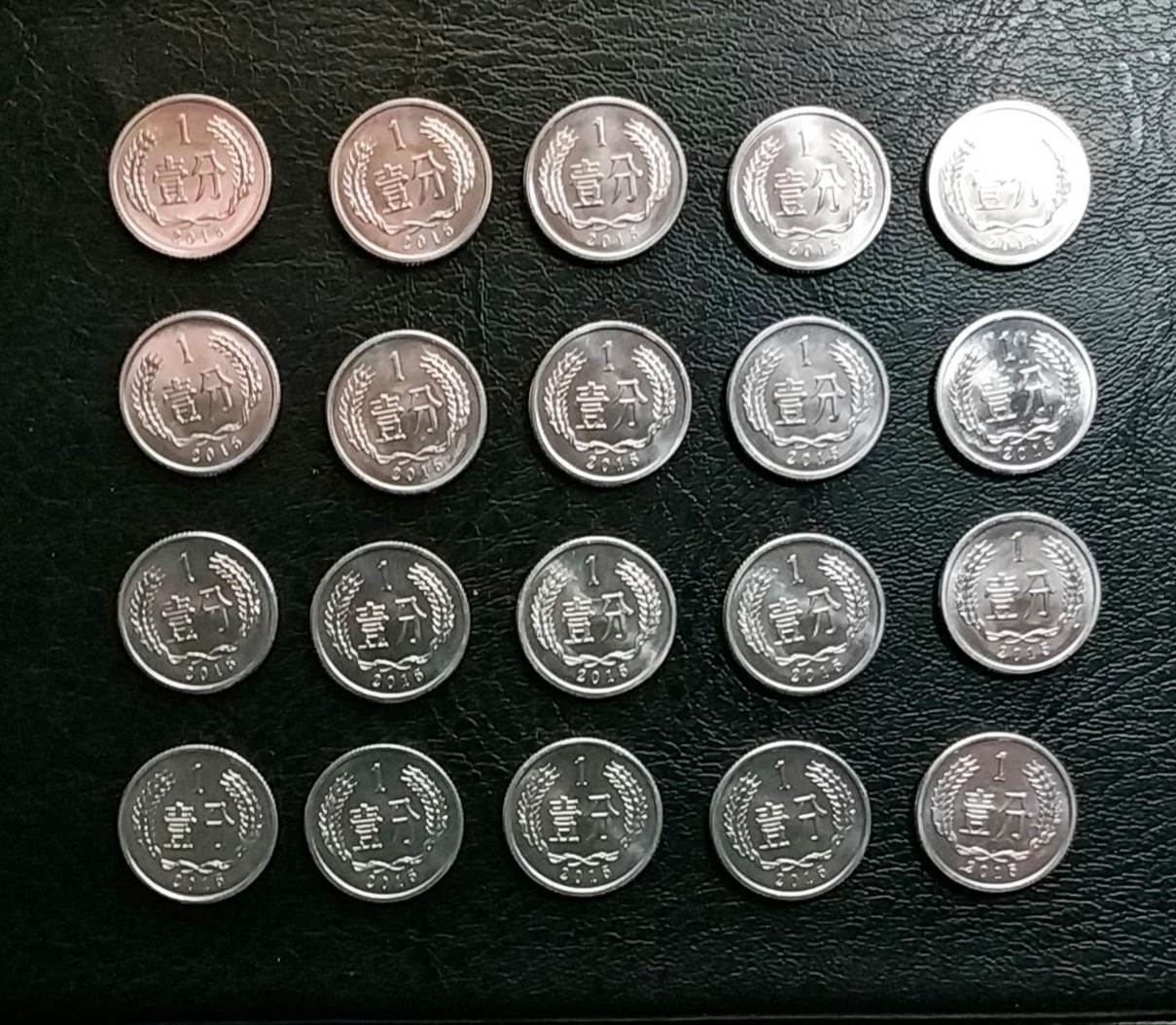 2015年一分硬币:俗称分硬币