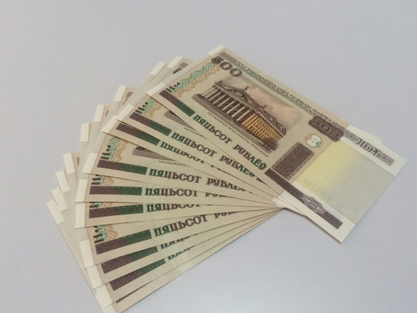 白俄罗斯500元全新10连号全新绝品保真喜欢