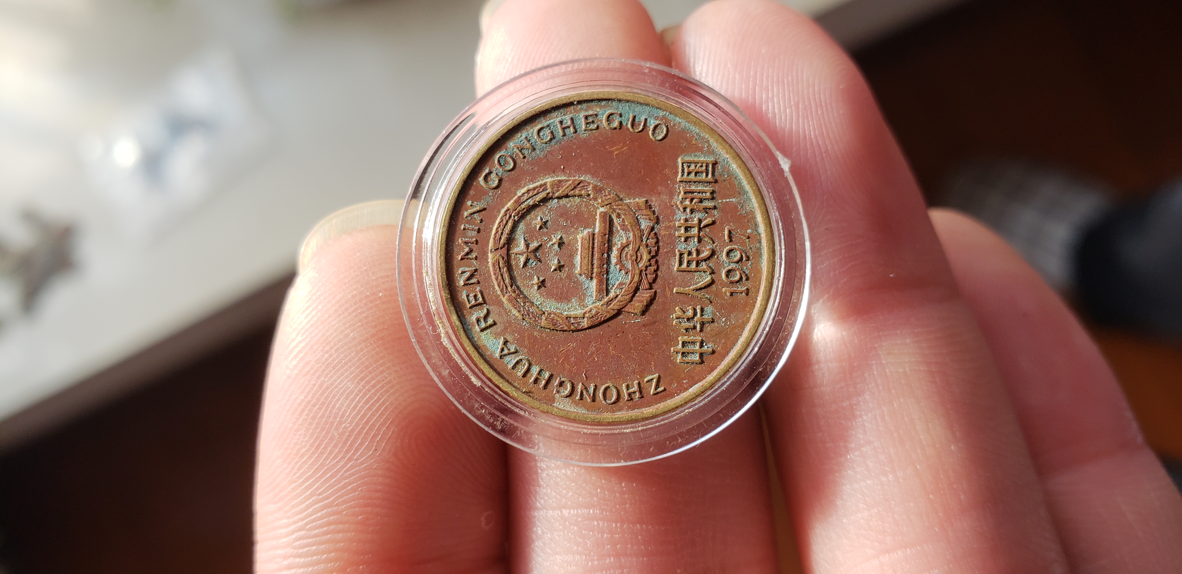 1997年梅花五角经典橘红色老