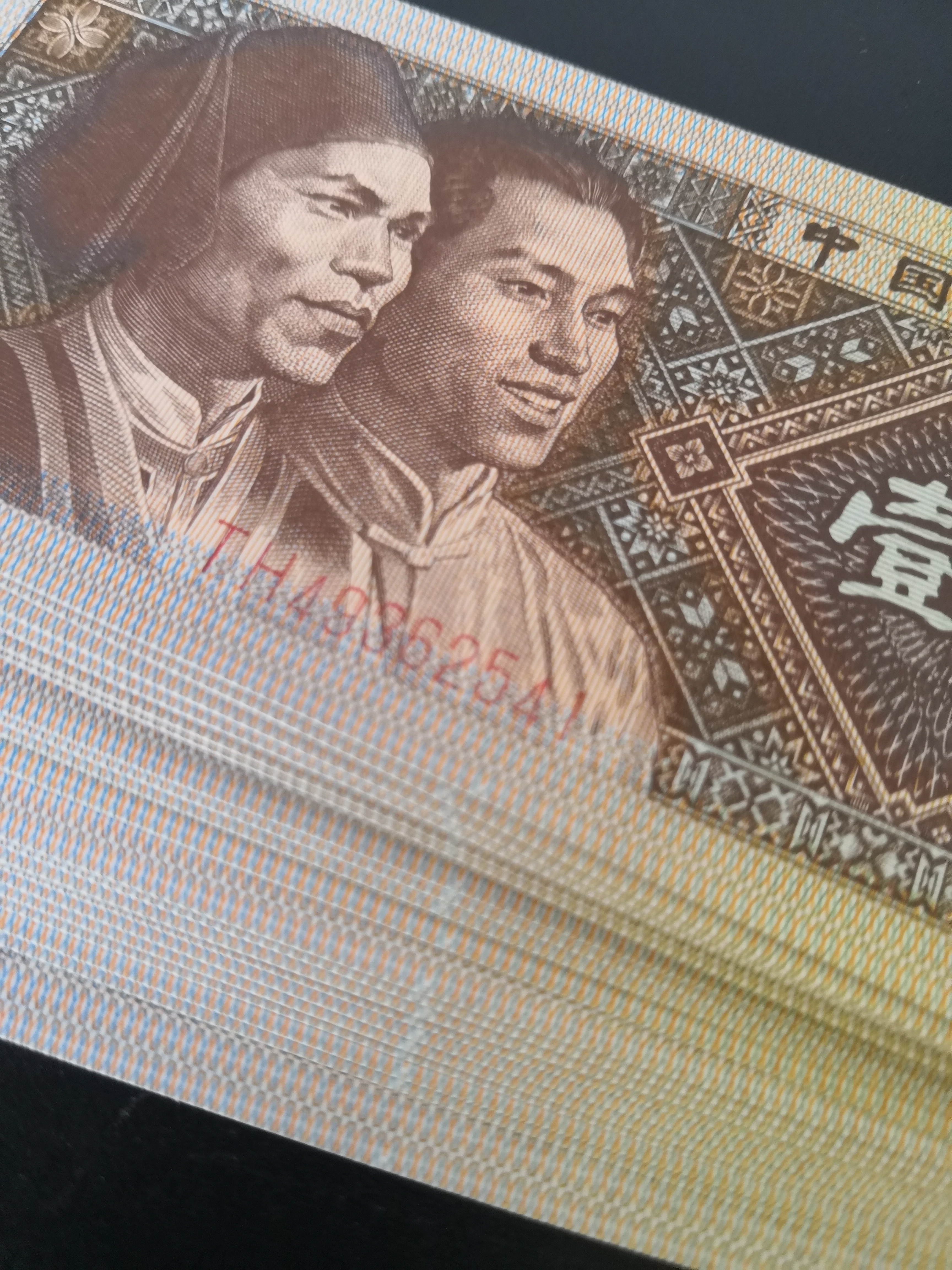 8001早期墨绿腰带强荧光黄金