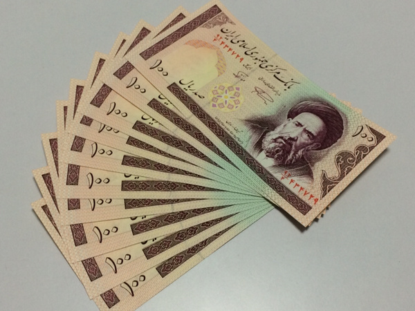 伊朗100元全新10张全新绝品保真喜欢的可以