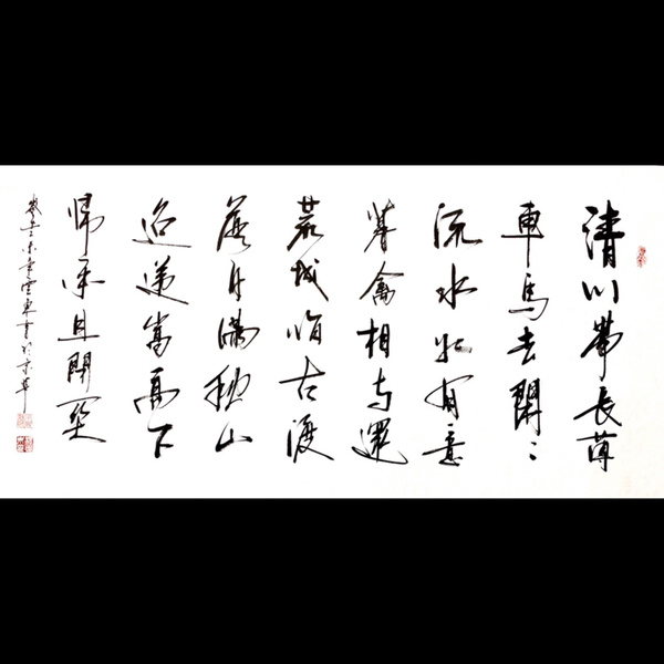 杨云东归嵩山作四尺整幅作者杨云东来源作者