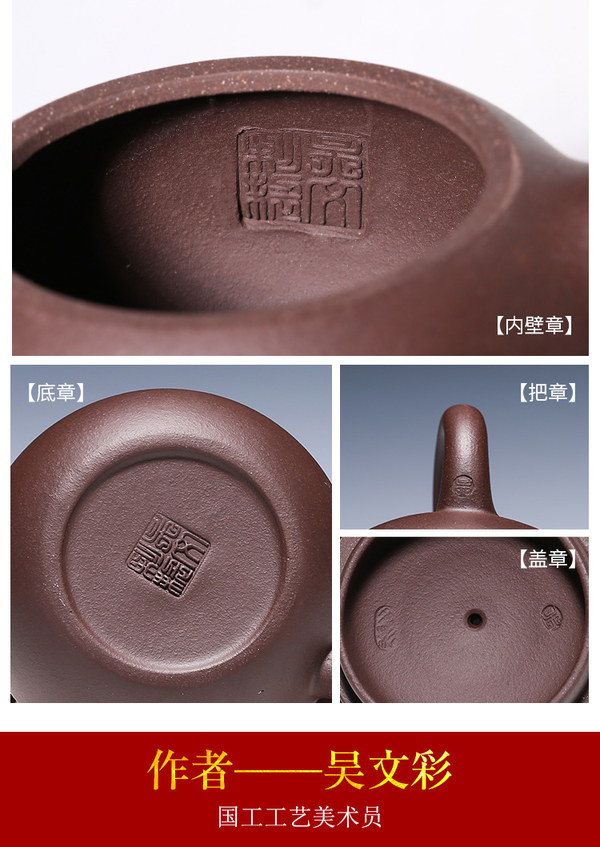 作者吴文彩国家工艺美术员品名西施泥料