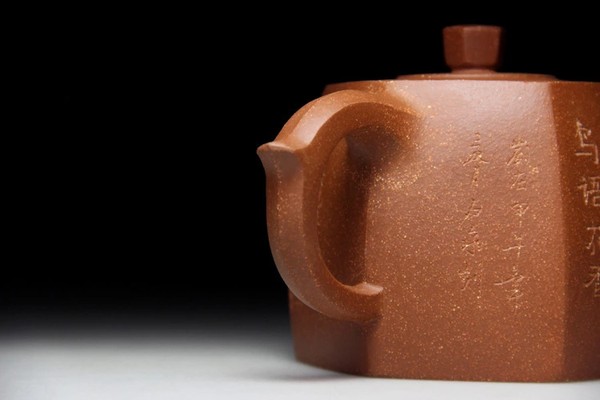 作者王兆春国家级工艺美术师真假_图片_价格_评级-陶瓷紫砂-爱藏网