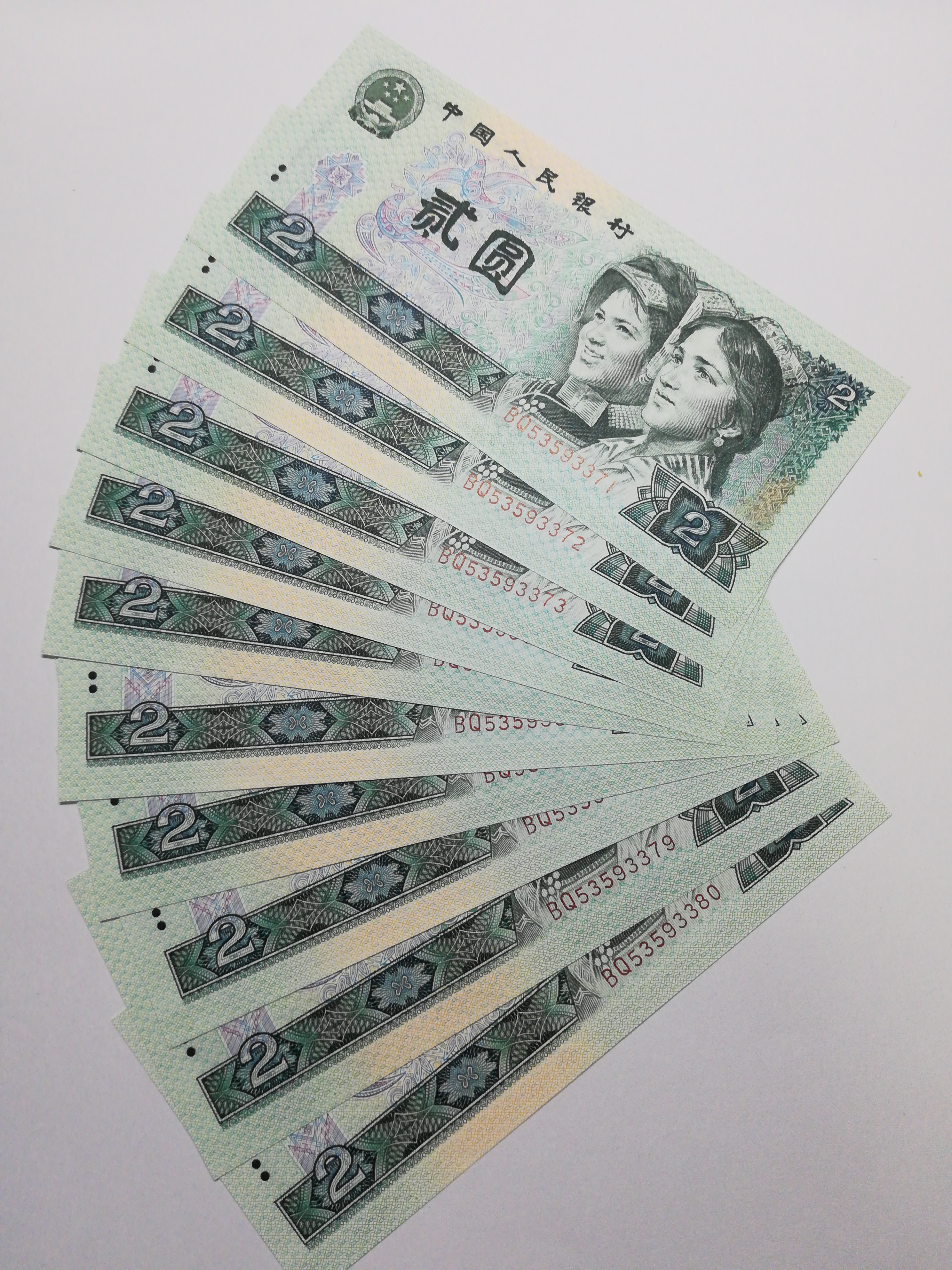 80年2元早期稀冠号bq冠十连