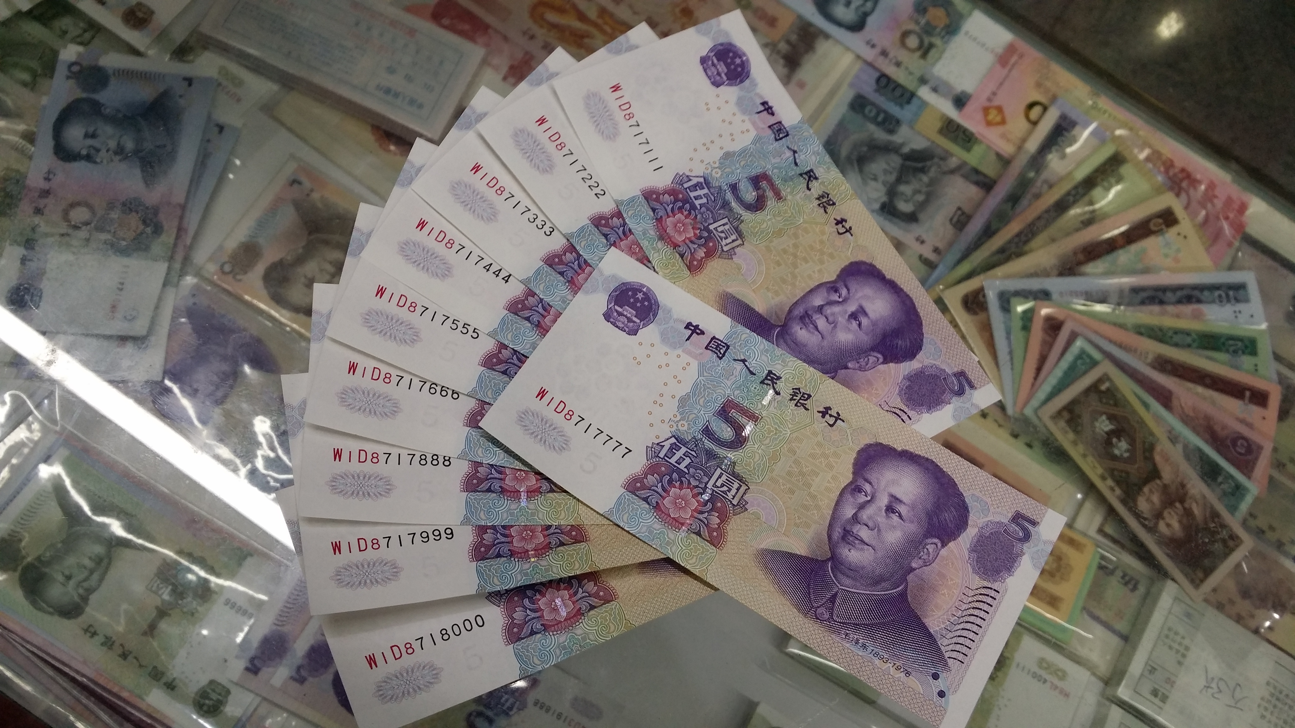 5元,3带同7777,全