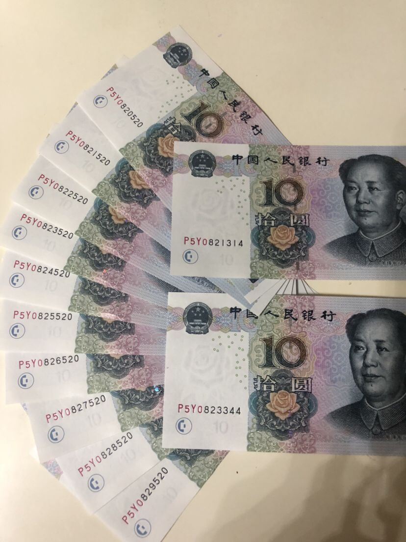 分享到: 0510 万拆520 1314 3344.面值120元