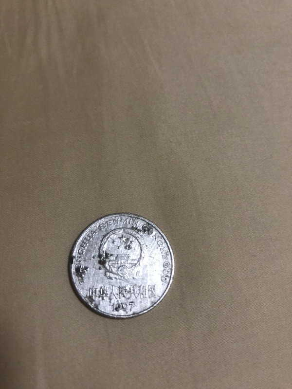 1997年牡丹1元珍稀错版帀天坑币银行一手货源