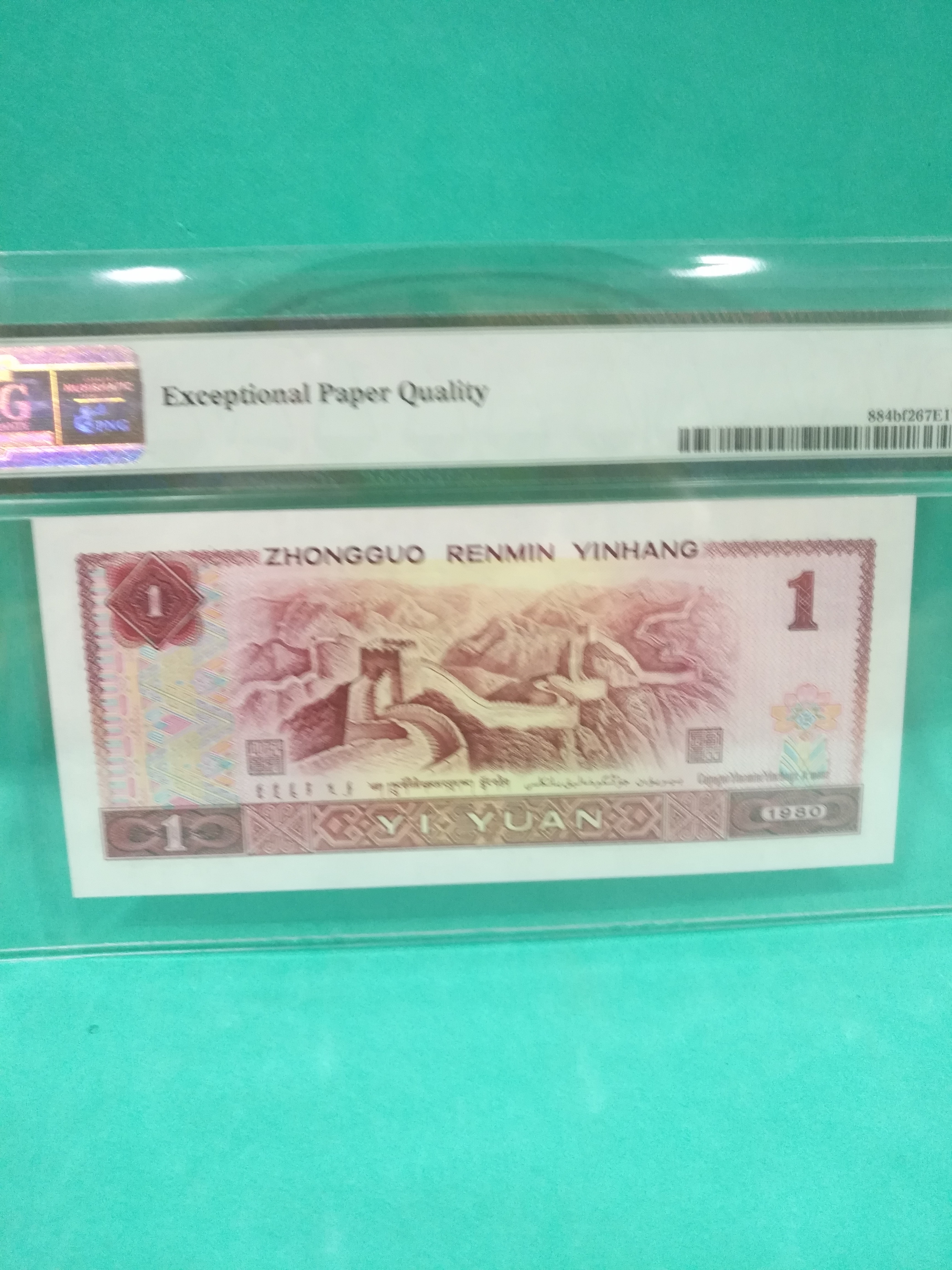 801中国龙首发冠号fp.高分