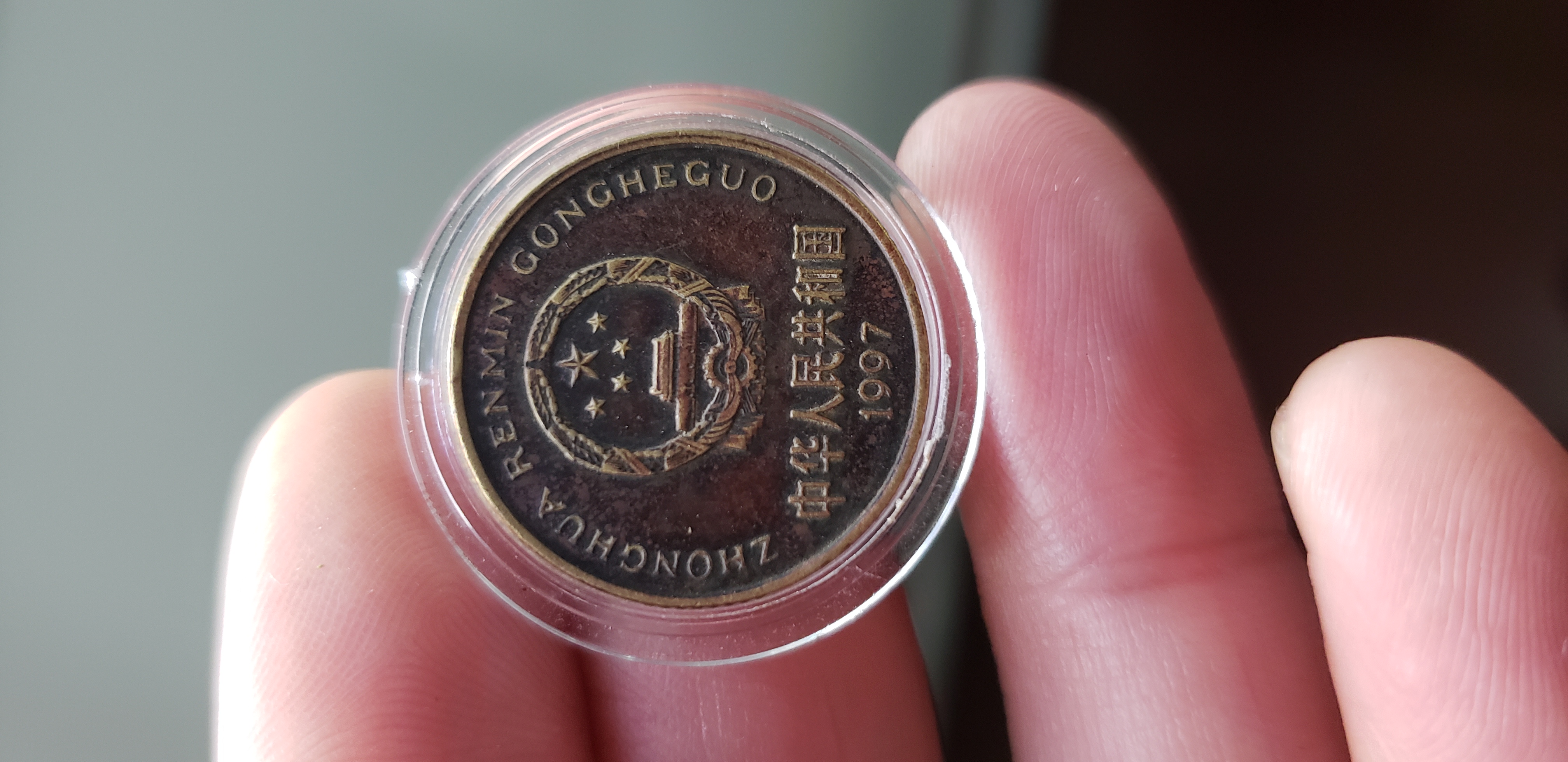 爱藏网 爱藏拍卖 硬币