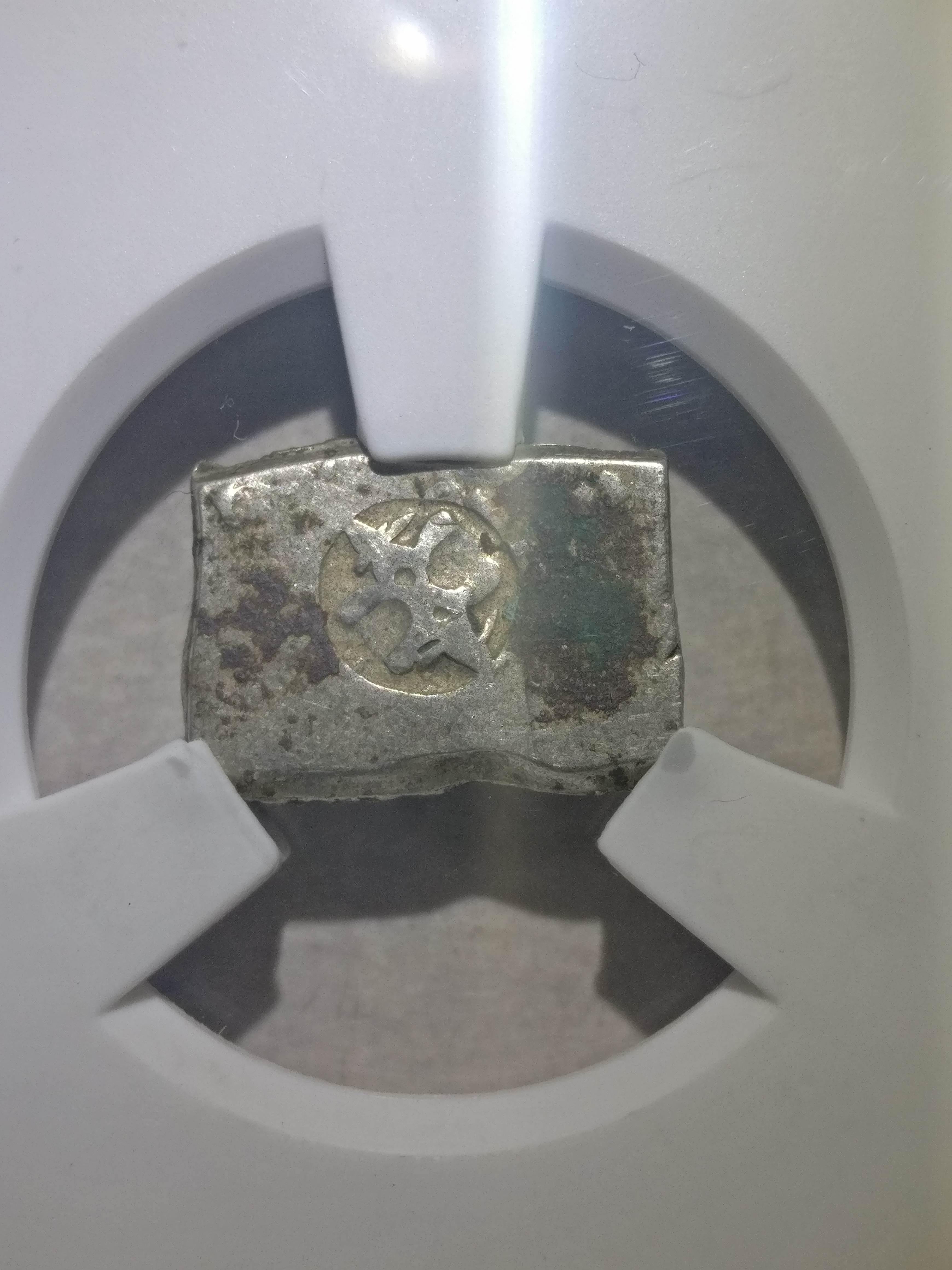 【孔雀王朝银币】字口清晰,品相