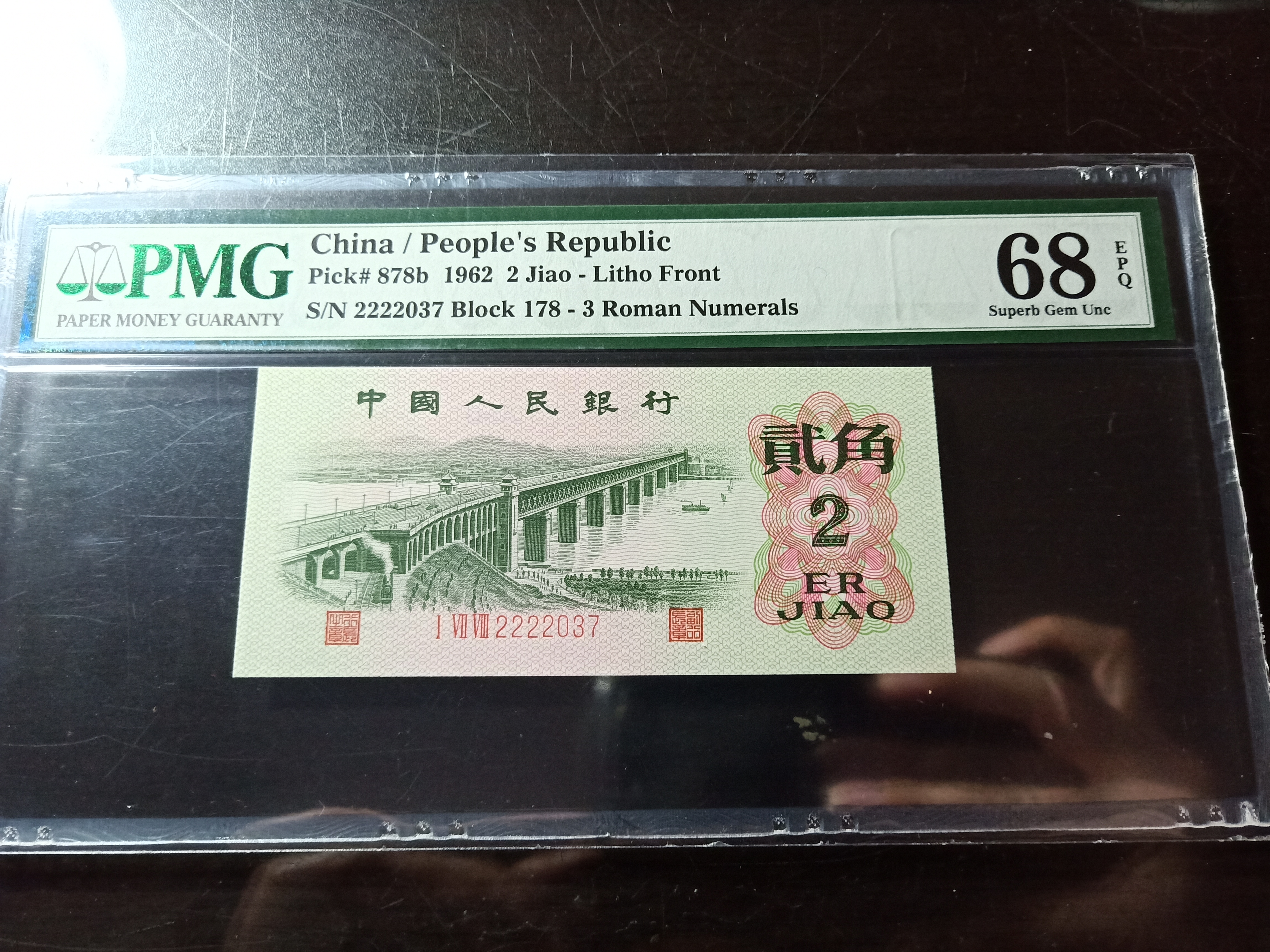 pmg68分三罗平版大桥,狮子