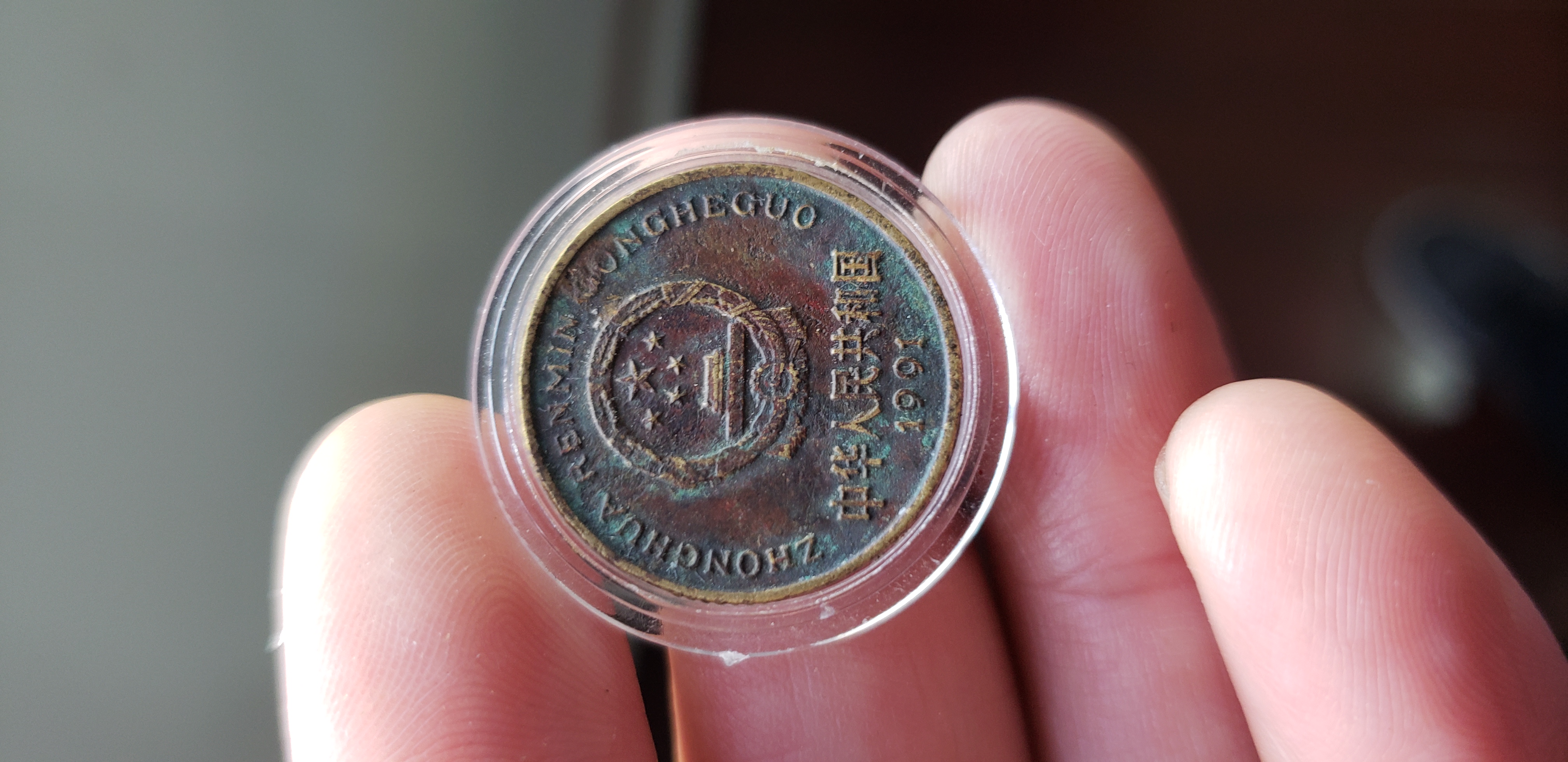 1991年梅花五角老包浆一枚