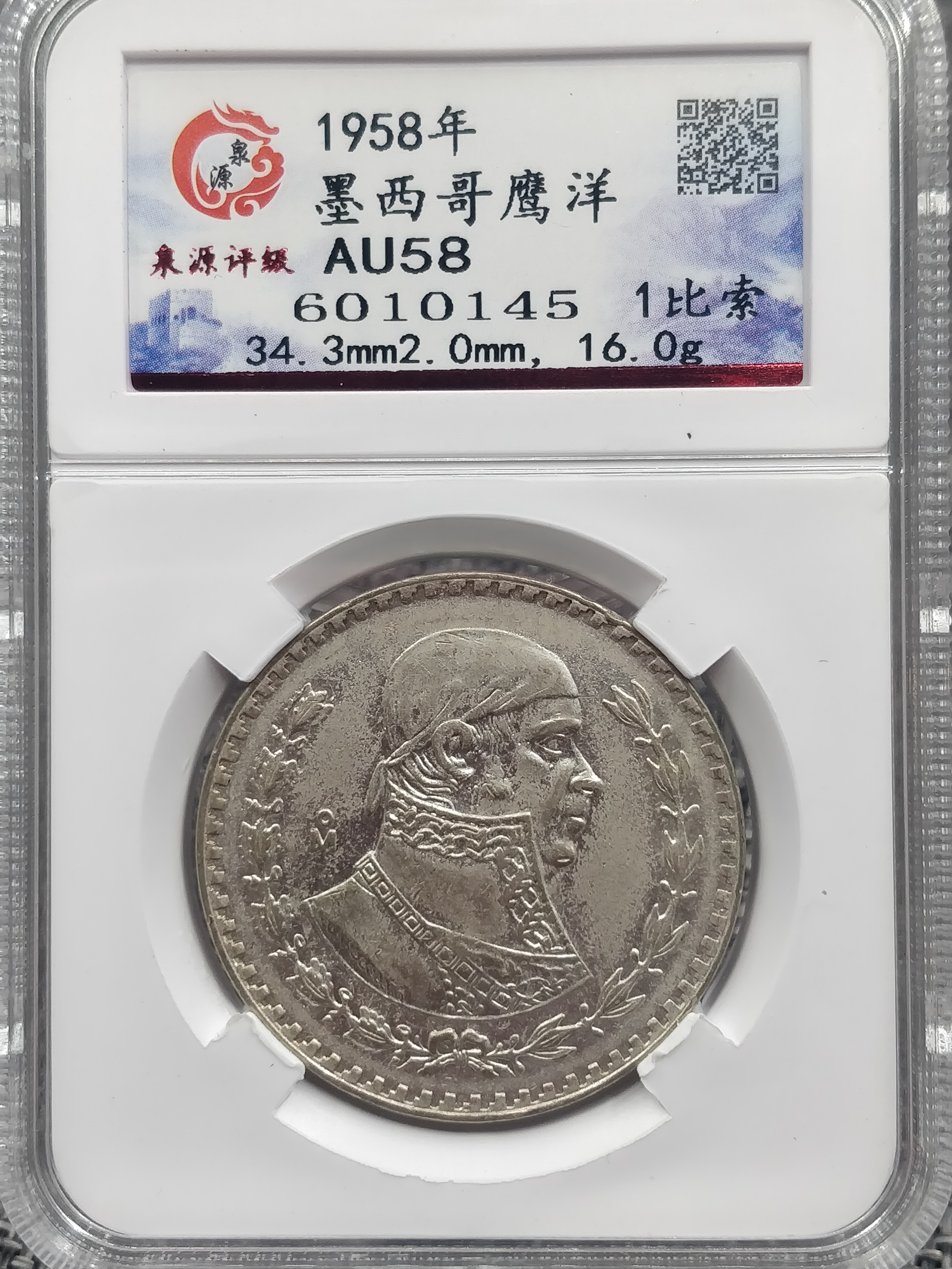 12年991老三冠精品靓号一张