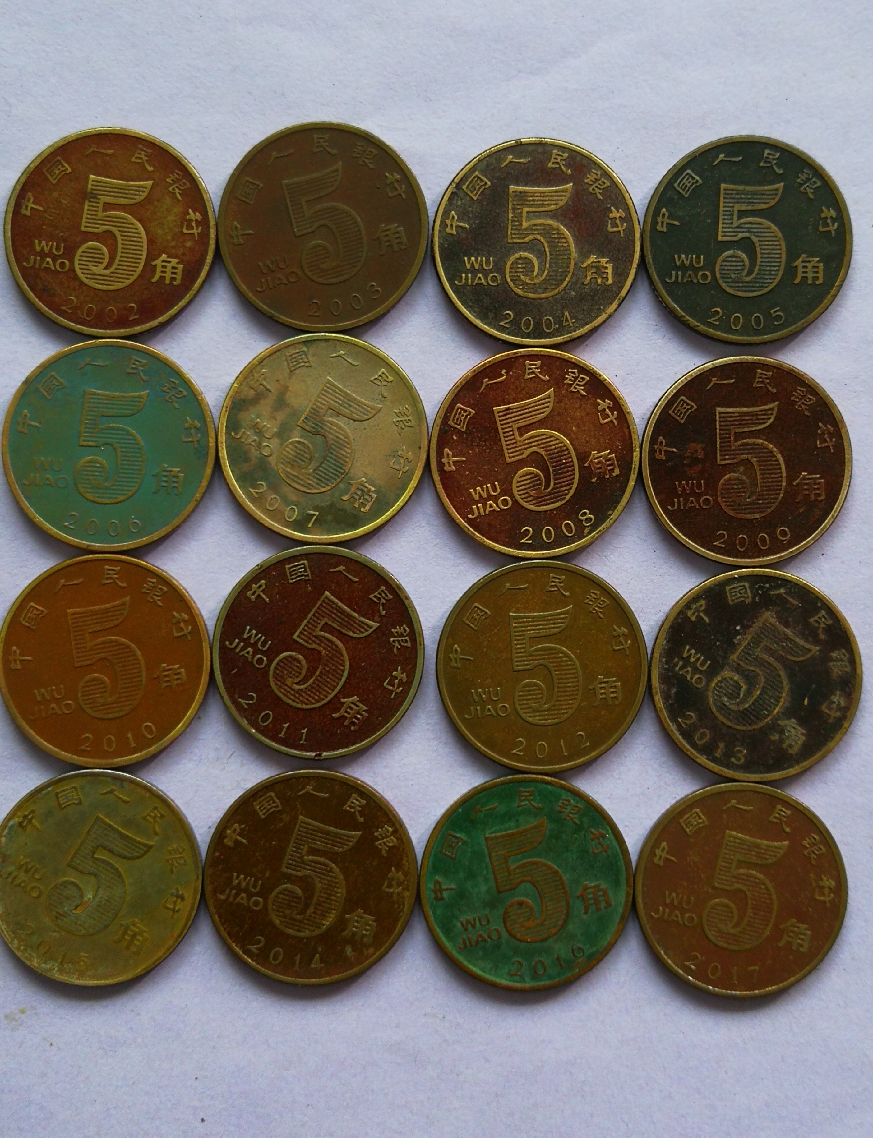 荷花包浆币一套02年-17年