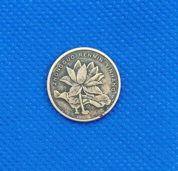 包浆【荷花5角】2006年一枚品相如图,不包邮
