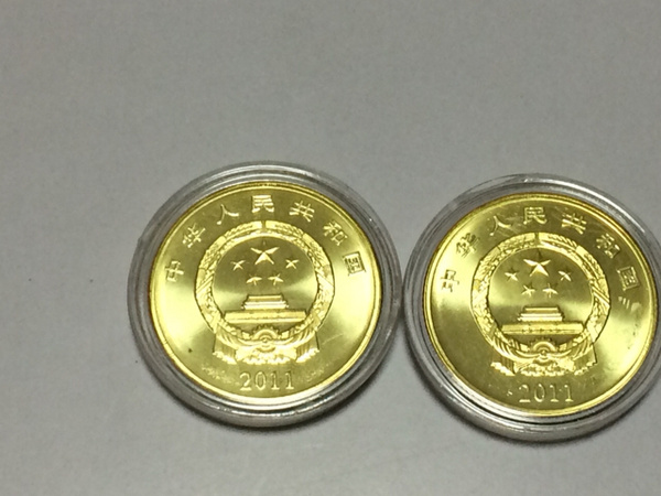 2011年建党90周年纪念币两枚全新面值5元的