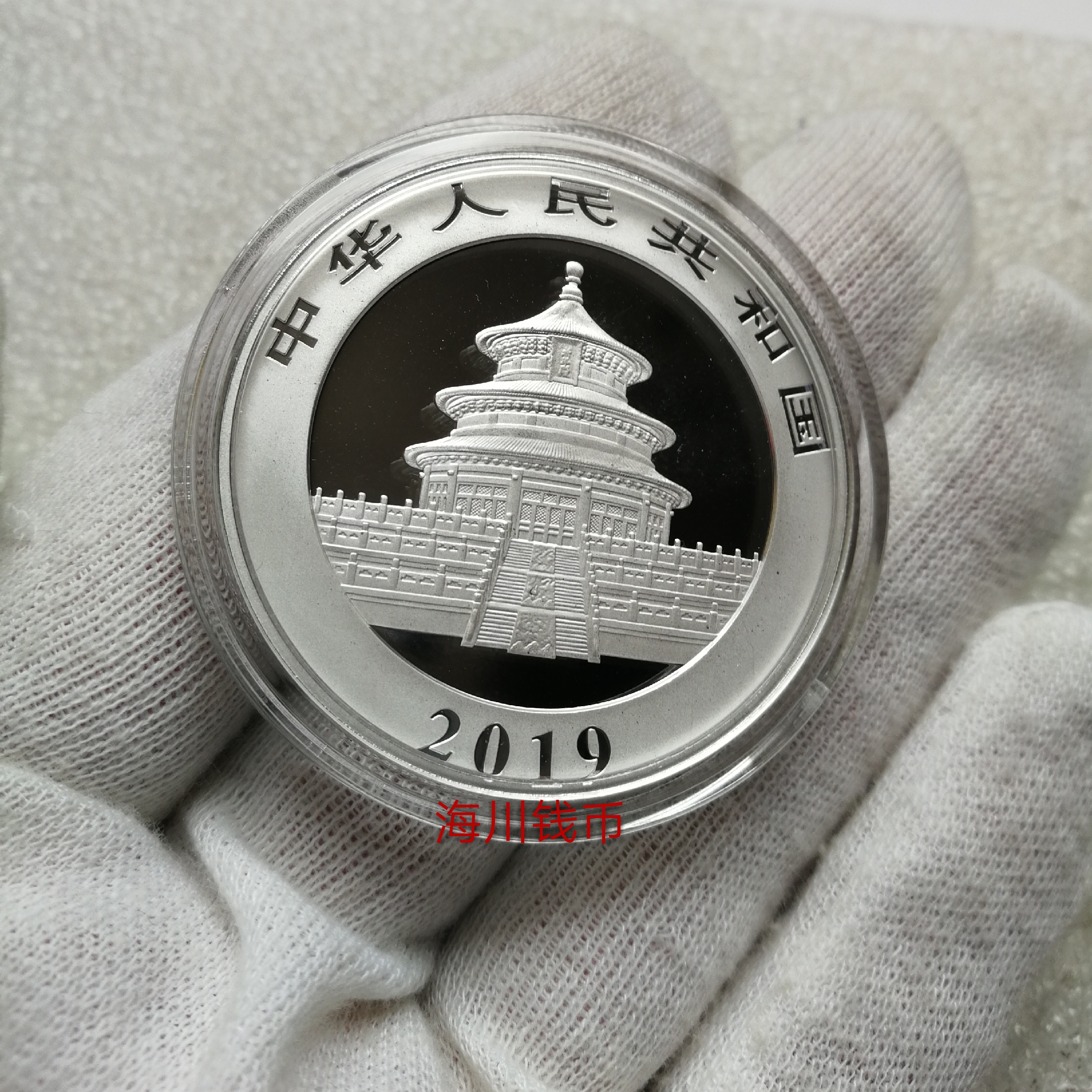 抢鲜～2019年熊猫银质纪念币