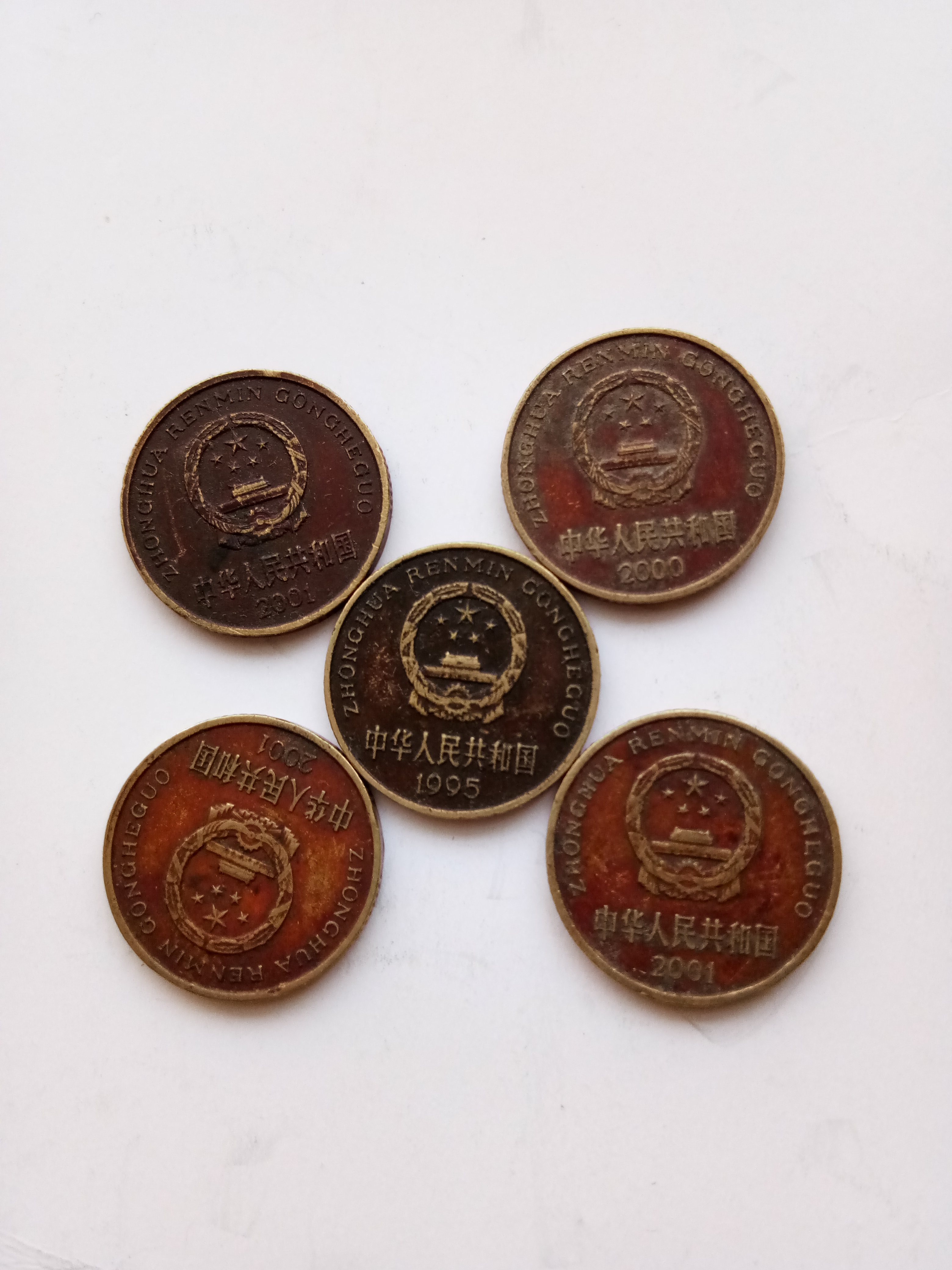 《273》美丽的梅花五角包浆币