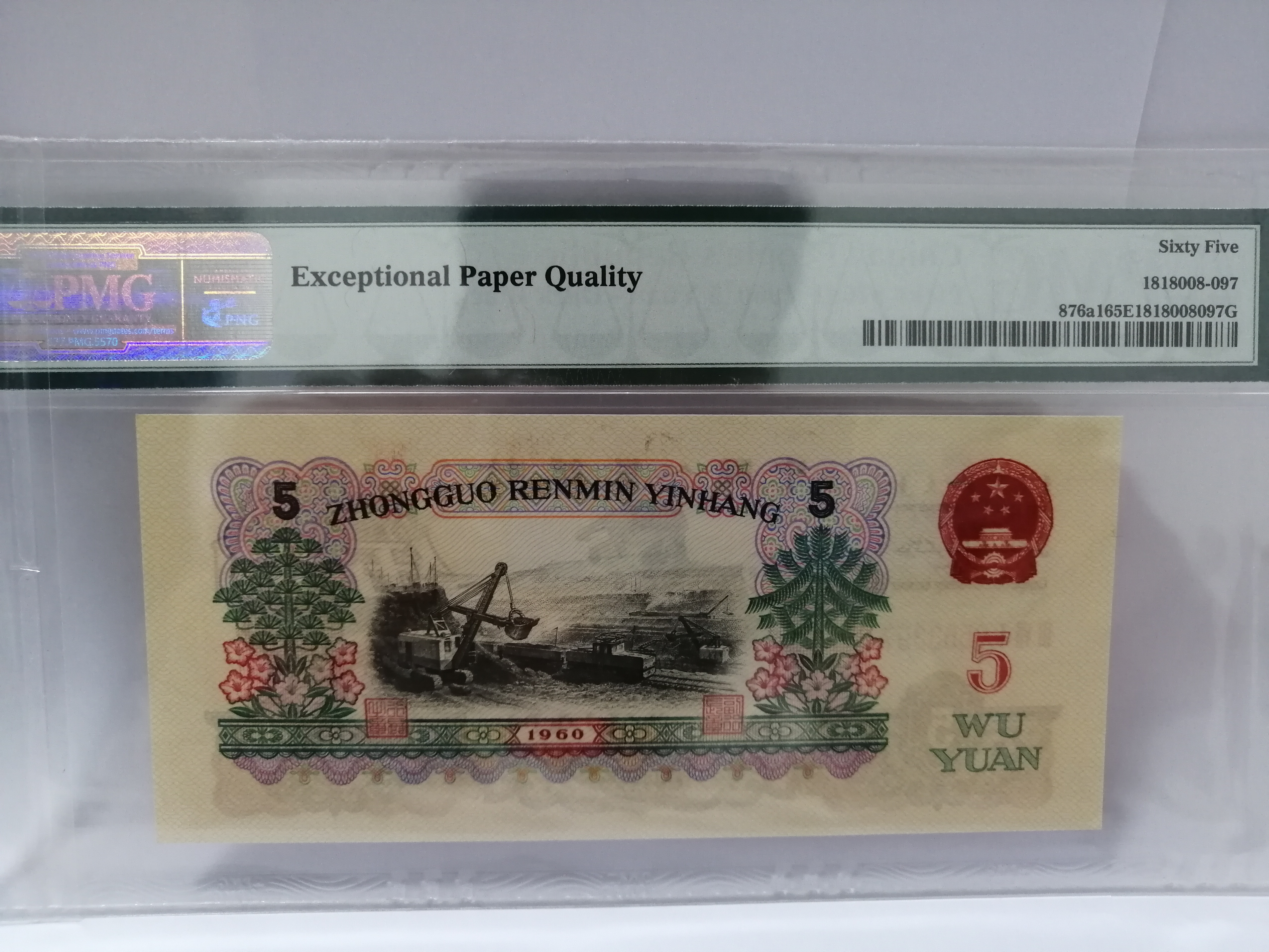 炭黑王,比513冠号更加漂亮