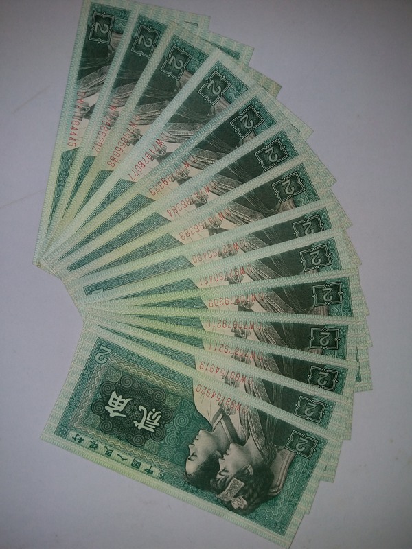 四版币8002dw青绿美翠原票小连号14张具